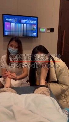 【橘子没熟】足浴店当着技师面调女奴 bf21667
