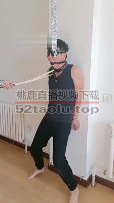 【蒂娜女神】反铐双手强制虐打 bf21807