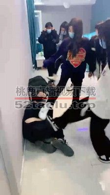 【精神小妹】大型室内暴力专场 bf22535