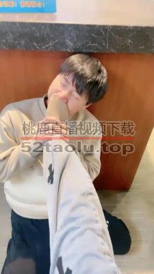 【小祖宗辣妈】台球厅调狗-虐乳/舔脏鞋底 bf23214