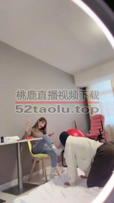 【精神小妹】舔脚专场 bf23525