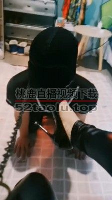 【纯均女王】全包窒息专场 bf23687