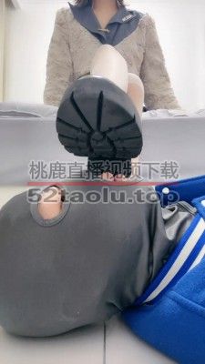 【ccyouer】脏鞋底白丝踩脚垫 bf23823