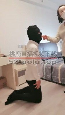 【君舞女王】教闺蜜做S恋足 bf24486