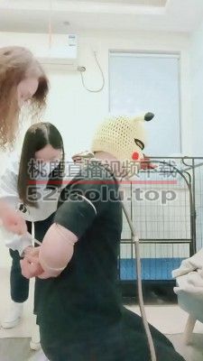 【安静大大】母女S-圈养邻居狗虐待【双视角版】 bf24640