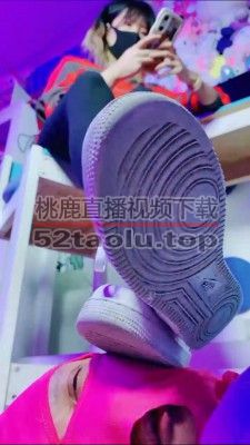 【美离子】空军一号脏鞋底踩狗舌头 bf24838