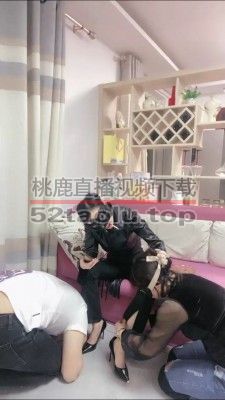 【高傲S】情侣奴下跪伺候主子 bf25307