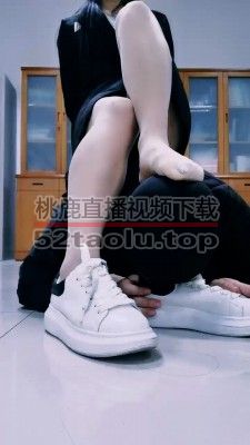 【Alice】小白鞋臭鞋羞辱/肉丝踩狗 bf25482