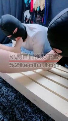 【馨妍】生活化羞辱圈养奴 bf25894