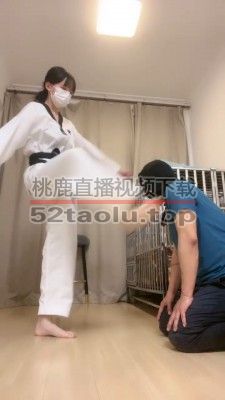 【暴力美学】跆拳道女神暴力踢踹/强制舔裸足/跪地求饶 bf26413