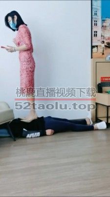 【小爷】高跟全体重踩踏 bf26365