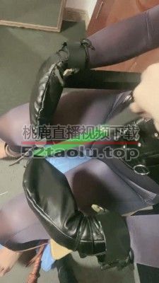 【高傲】刑椅束缚CD狗/电击/蜡烛烧脚心/高跟靴插嘴 bf26824