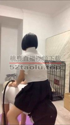 【乔颖】白丝学生主-踩踏/骑马/提档 bf26922