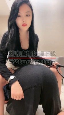 【女王大人】保鲜膜包窒息/脏运动鞋白袜闻舔/皮鞭鞭打 bf27504