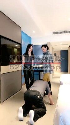 【上海赵丽颖】真实母女群调-舔脏鞋/骑马爬行转胯/吃口水踩踏舔 bf27602