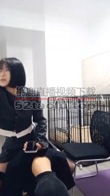 【乔颖小主】公司文员黑丝首调狗 bf27850