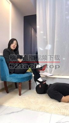 【羊羊】剧情-老师与学生-高跟白袜-骑马爬行/踩踏/闻舔原味 bf29292