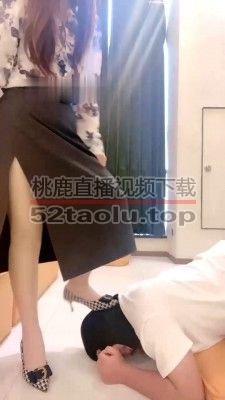 【夜伴大小姐】提档/高跟踩/耳光/喂浓痰喂食 bf29486