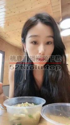 【沅芷大人】伺候主人吃饭/野外圈养鞭打 JS23062250