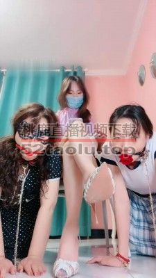 【茹雪】双母畜-口球塞嘴/舔脏鞋裸足/学狗爬行 bf30164