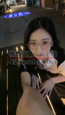 【橙宝】母畜-户外漏出/路人注视/脚刑辱 bf30334