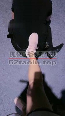 【滔滔】素人S粉鞋黑船袜户外闻舔 bf30343