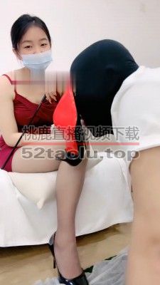 【桃老师】犬化外卖小哥-丝袜高跟诱惑/臭脚捂脸/sp/吃丝袜 bf30754