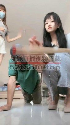 【桃妖】双S暴力调-碾抽狗爪/踩踏踢裆/双人骑马 bf31228