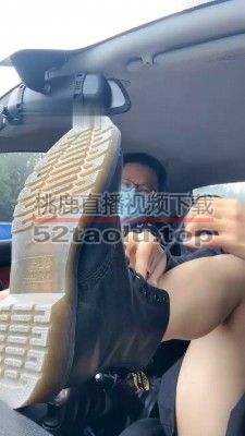 【朱砂痣】车内恋足舔/丝袜塞嘴/吃鼻涕 JS23081601