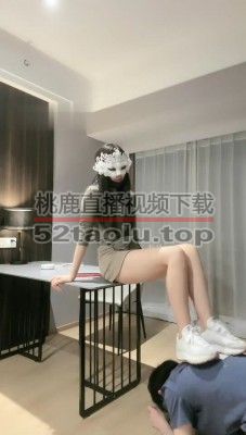 【妆主大大】爬山后超臭原味白袜辱狗 bf32012