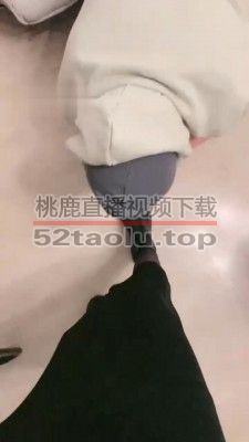 【厌厌】短靴黑丝全体重踩/踢踹/人肉坐垫【完整版】 bf33072