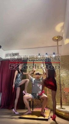 【双胞胎萌萌】双S白富美虐双M-捆绑鞭打/踩踏深喉/浓痰sp bf33102