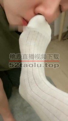 【陈墨瞳】原味白袜脚气味羞辱 bf33268