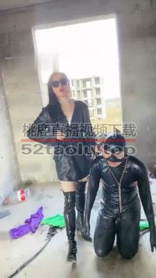 【音洛】长靴S烂尾楼虐废跟踪狂 bf33591