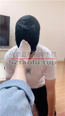 【肉肉】原味船袜裸足气味羞辱 bf33817