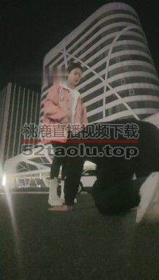 【萱萱子】户外公开处刑犯错的家奴 bf33907