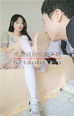 【奶味小仙女】萝莉主-皮鞋白袜恋足舔 bf34074