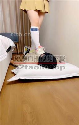 【子橘】运动鞋白袜全体重跳踩 bf34235