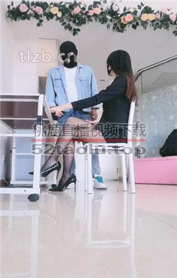 【美娜格格】诱惑背后的狠暴力 bf34311