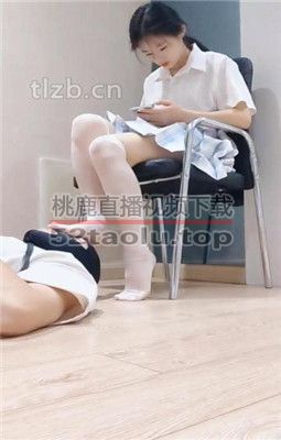 【汀兰大人】原味白丝jio蹂躏狗脸 bf34383