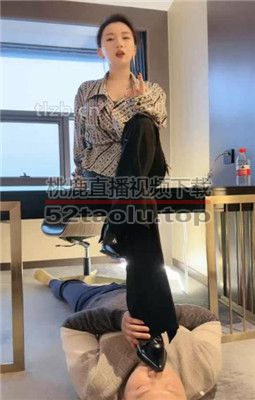 【潘妮女王】白领高跟黑丝踩虐犯错下属 bf34613