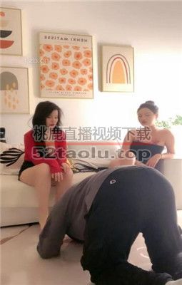 【方野】双S-美腿蹂躏贱奴才【双视角版】 bf34651