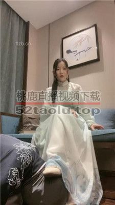 【漫漫】汉服女神-沉浸式踩踏辱 bf34980