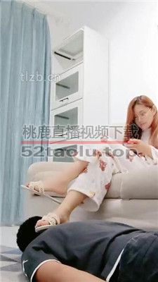 【玥悦】运动鞋白袜物化踩脚垫 JS23110680