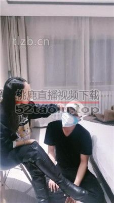 【羽神】长靴S-掐乳掐肉/转胯/揪耳朵/闻臭脚 bf35232