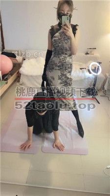 【苒溪】旗袍S-骑马骑脖/舔黑丝裸足/强制圣水 bf36245