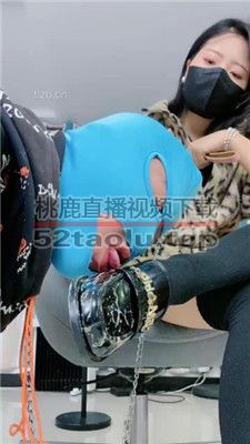 【美离子】舔皮鞋/碾压狗头/品尝洗鞋水/吃丝袜 bf36631