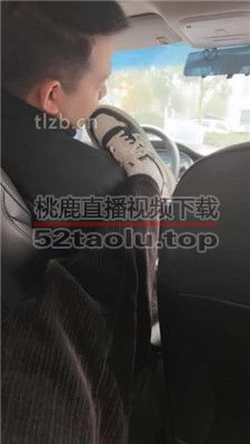 【奶萍】学生女神S-车内运动鞋白袜气味辱 JS231217-6