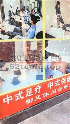 【刘二狗】真实开发会所技师做S bf36929