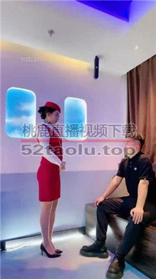 【鑫儿教头】剧情-空姐开发猥琐乘客 bf36981